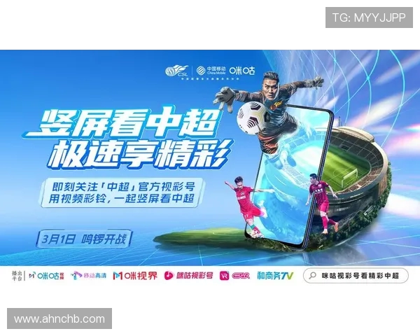 直播中超联赛视频的观看平台与链接 直播中超联赛视频的观看平台与链接
