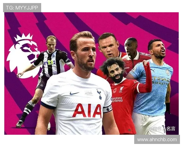 英超进球纪录保持球队与历史进球王