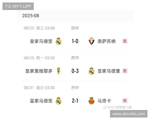 西甲联赛哪个频道直播:西甲联赛的直播频道与收看方式指南 西甲联赛哪个频道直播:西甲联赛的直播频道与收看方式指南