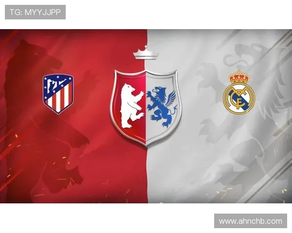 2017赛季西甲马德里德比赛程安排与看点分析 2017赛季西甲马德里德比赛程安排与看点分析