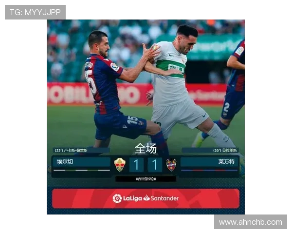 腾讯体育文字直播西甲,2025年赛事实时数据及文字报道